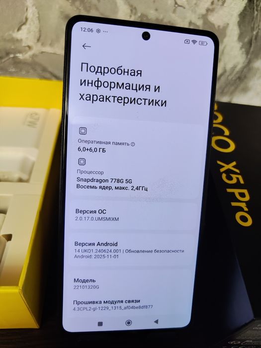 ІГРОВОЙ Poco X5Pro 5G, память 6+6-128гиг, идеал