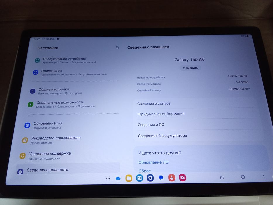 Планшет Samsung Galaxy Tab A 8  "3/32gb"