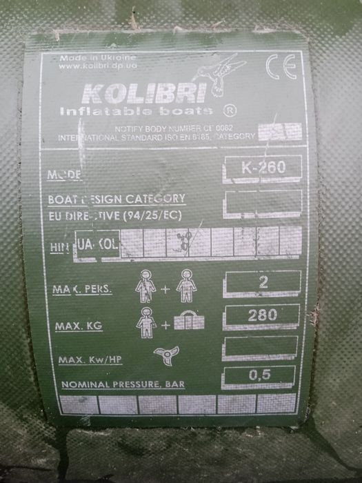 Продам двi лотки BARK 1800грн KOLIBRI 1700грн