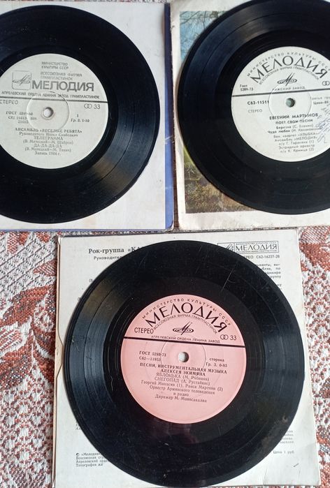 Три платівки за сто грн