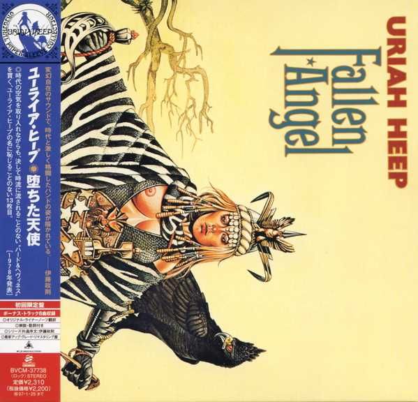 Мінідиски  Uriah Heep, Rainbow.