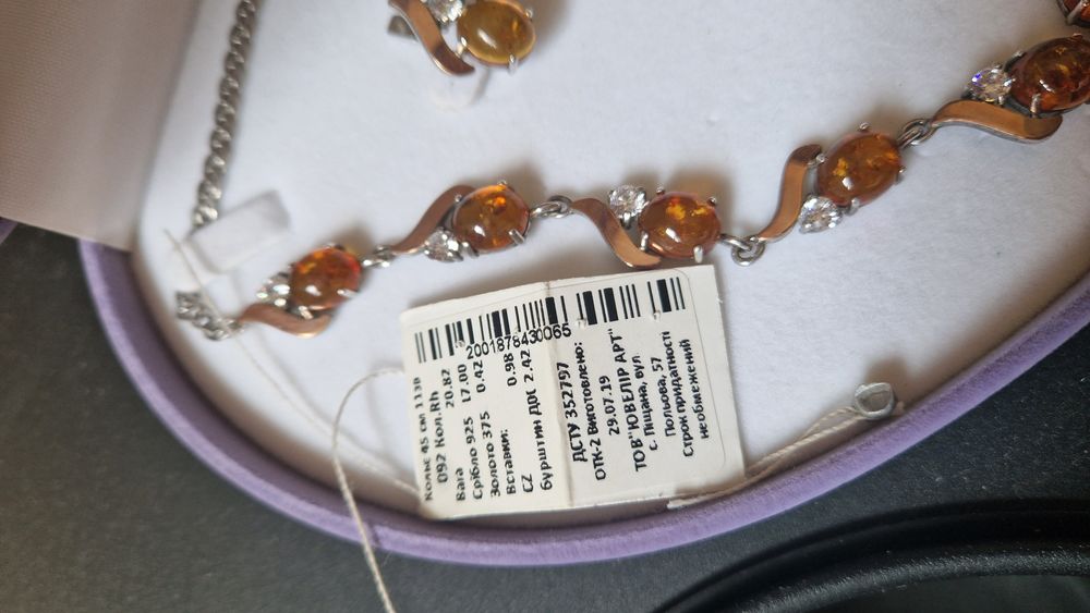 Кольє з бурштином, колье с янтарем, серьги янтарь