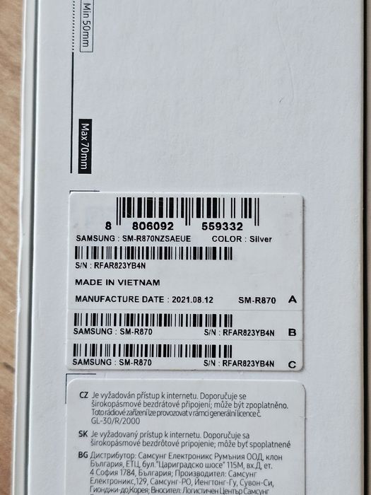 Sprzedam galaxy watch 4  44mm srebrny