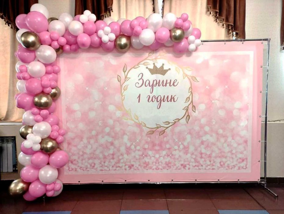 Каркас під банер та стійка для фотозони на дитяче свято. Пресс волл