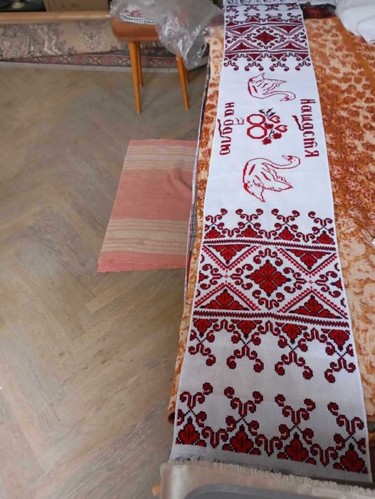 весільний рушник