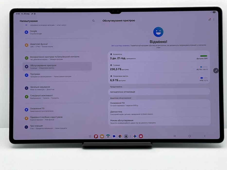 Samsung Tab S9 Ultra 12/256GB Wi-Fi