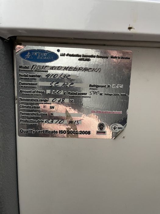 Холодильна вітрина 2м