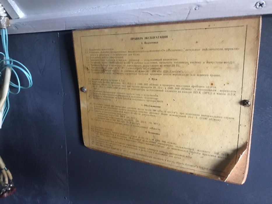 Дизель генератор 50 квт з Консервации