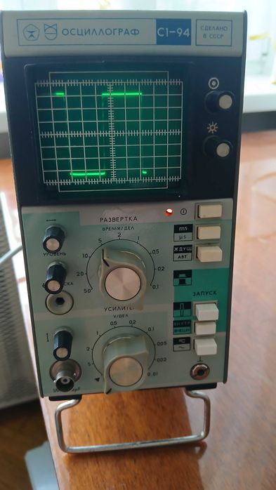 Аналоговый осциллограф С1-94