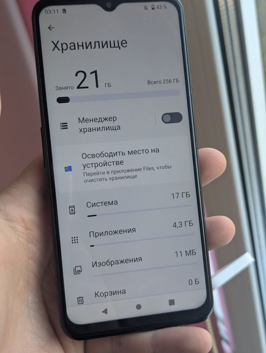 Cubot p80 8/256 gb nfs