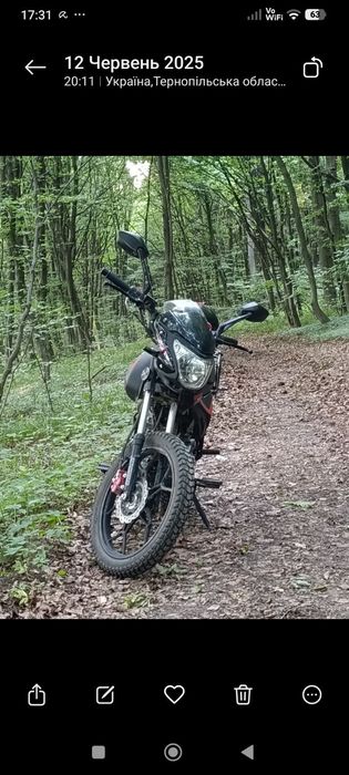 Мотоцикл FORTE SIRIUS 150  з реєстрацією