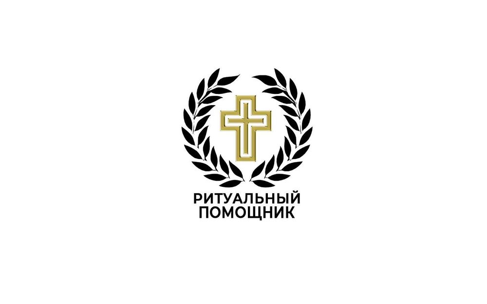 Ритуальные услуги Винница. Кремация в крематории. Звоните!