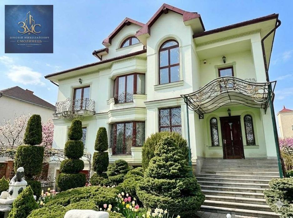 БЕЗ КОМІСІЇ!!! Продаж вишуканого особняка, в елітному районі Брюхович.
