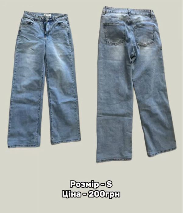 Одяг за дешеву ціну