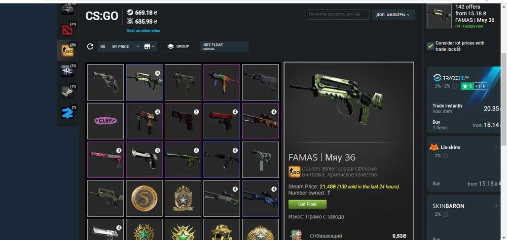 ТЕРМІНОВО!!! Продам акаунт CSGO 2908год+18 ігор+інвентар-700 грн