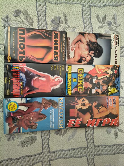 VHS видеокассеты лот массаж +18+