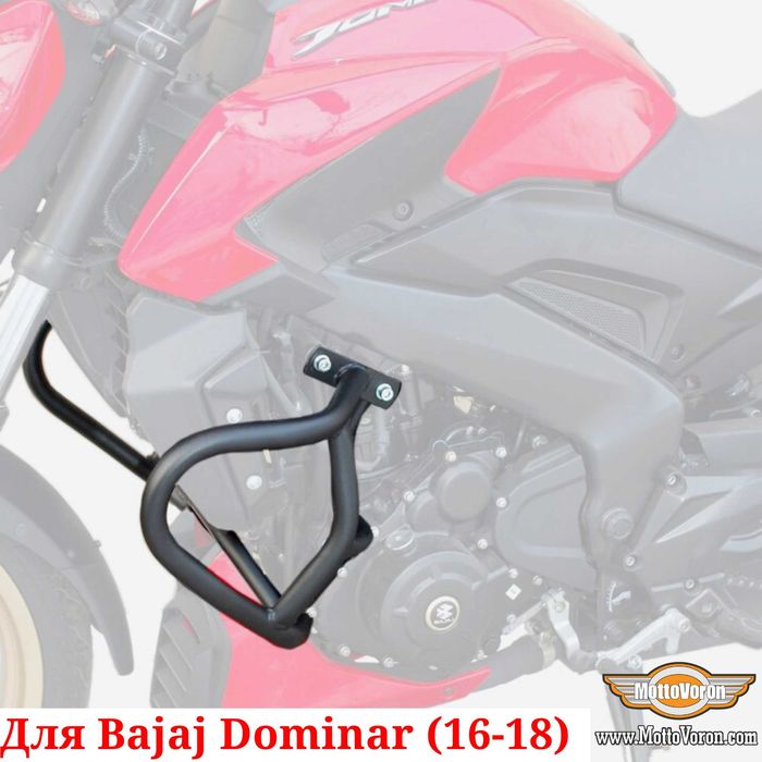 Bajaj Dominar 400 защитные дуги Dominar400 клетка защита обвес (16-18)