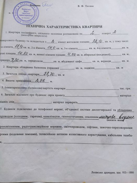сдам в аренду квартиру