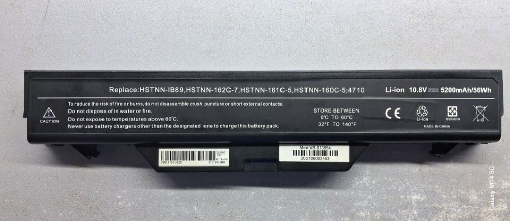 Акумулятор ноутбука