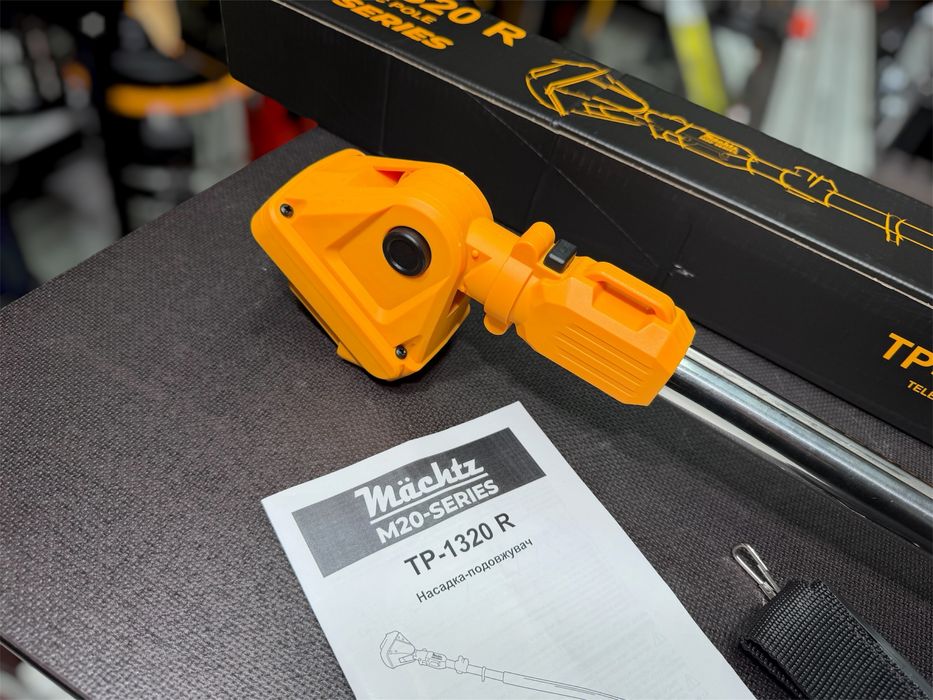 Насадка-удлинитель Machtz TP-1320 R - посадка Makita Длина от 1,3 до 1,98 м