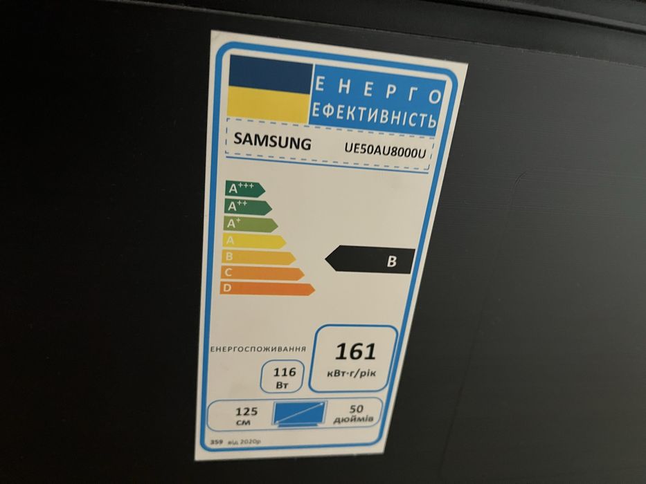 Телевізор Samsung, діагональ 50ʼʼ. Під ремонт