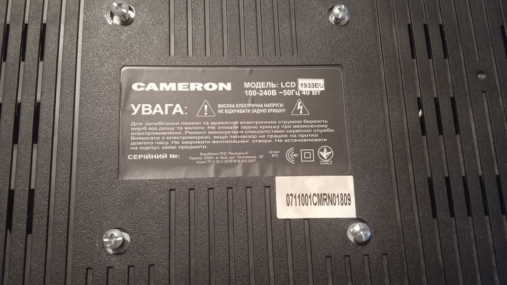 Телевизор cameron