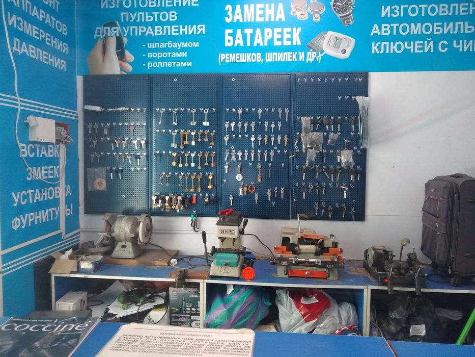 Изготовление ключей,ремонт всего!Замена батареек,ремешков,ремонт часов