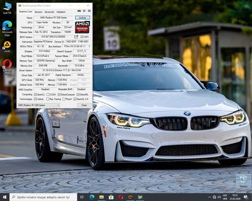 ПК і5*DDR3 16GB*R7 250 2GB*SSD 120+640GB