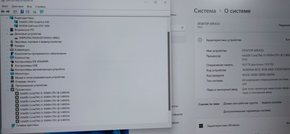 Iгровий ноутбук Lenovo /I5-9300H/GTX 1650/16/512