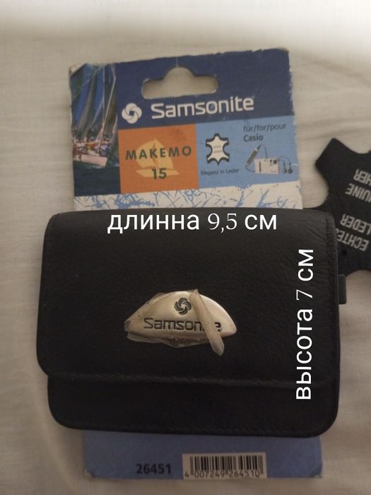 Кейс для наушников Samsonite
