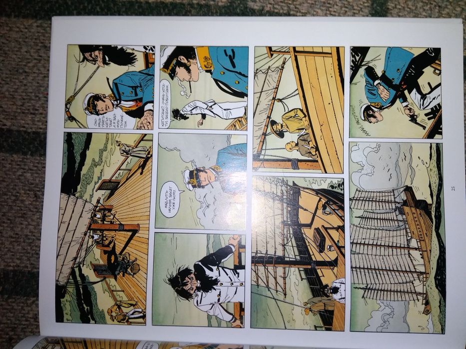 Корто Мальтезе Сибирь Уго Пратт комикс