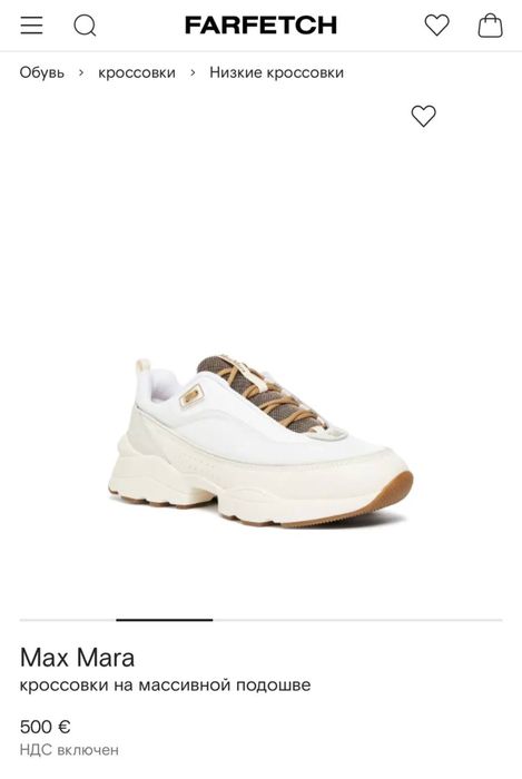 Кросівки , снікери Max Mara 35,36,37,38,39,40,41 р . Нові. Італія.