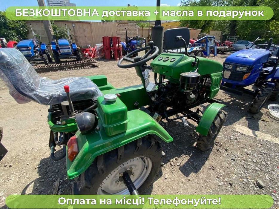 Бюджетний КЕНТАВР 160 В Фреза+Плуг+ Масла Доставка Безкоштовна Кредит