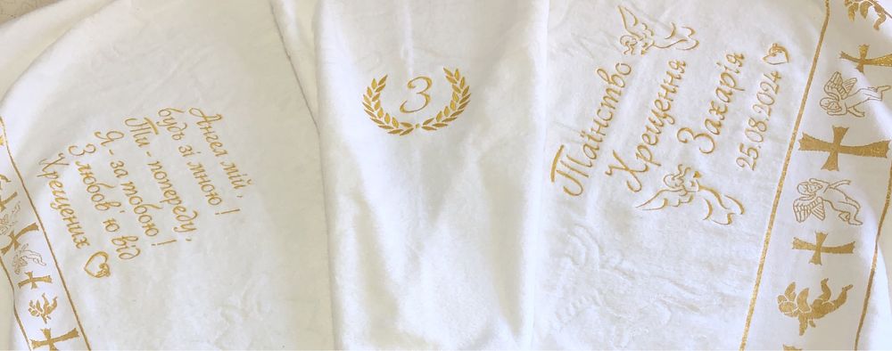 именная крыжма быстро теплая  муслин сатин  , махра хлопок