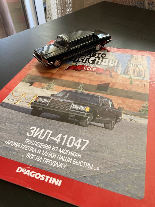 Колекційні машинки Deagostini Автолегенди СРСР. Автолегенды СССР