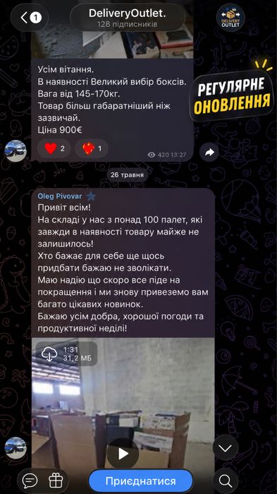 Доставка посылок с Польши, Чехии, Германии. Olx.pl, allegro, amazon, vinted