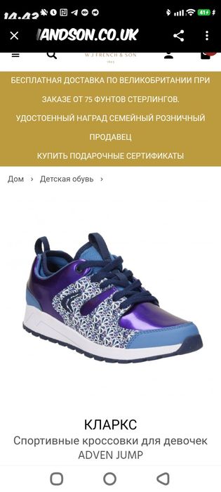 Кросівки ,Clarks Adven Jump / спортивні туфлі для дівчаток / EU 34