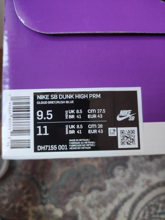 Nike SB Dunk high PRM