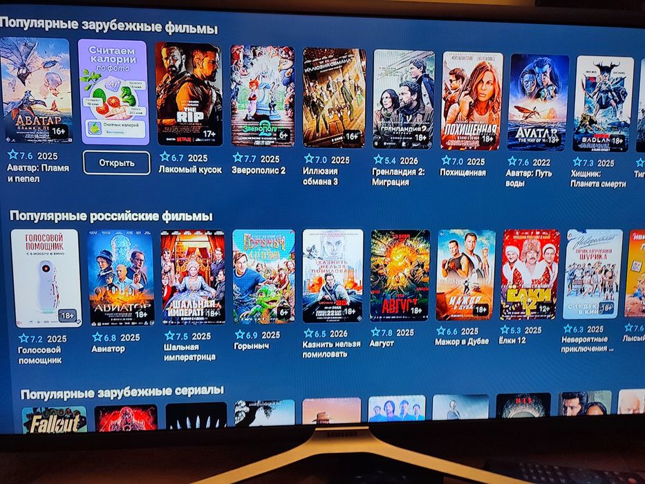 Приставка Smart TV Enybox X96Q MAX 4/32