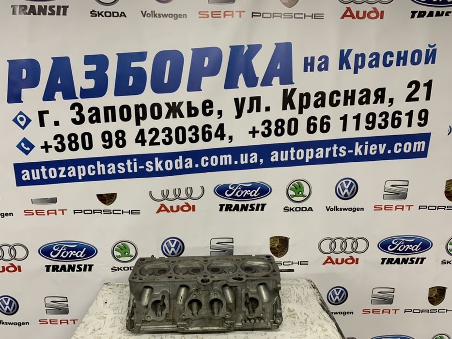 ГБЦ головка 1.6 AKL AHL AEH двигатель разборка Skoda Jetta Golf тур