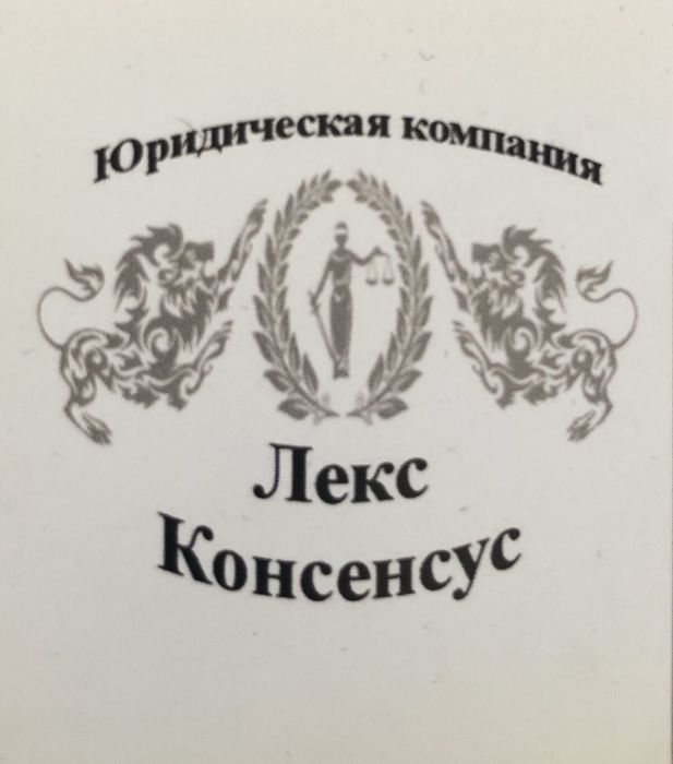 Юридичні адреси для бізнесу (оренда)