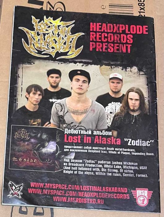 Atmosfear. Extreme music magazine. 2010 # 06