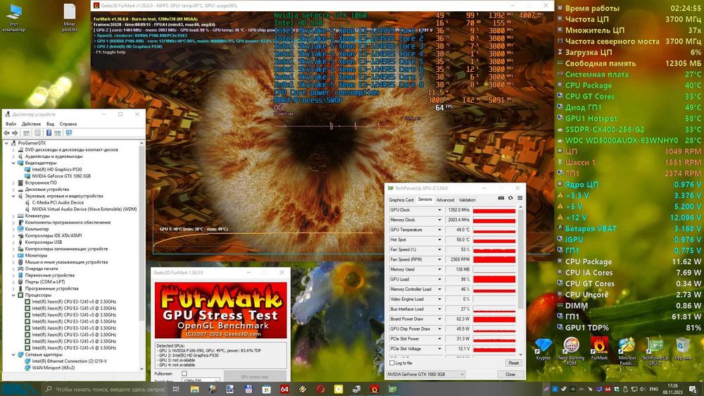 игровой workstation Xeon E3-1245V5 16Gb 256Gb 500Gb GTX 1060
