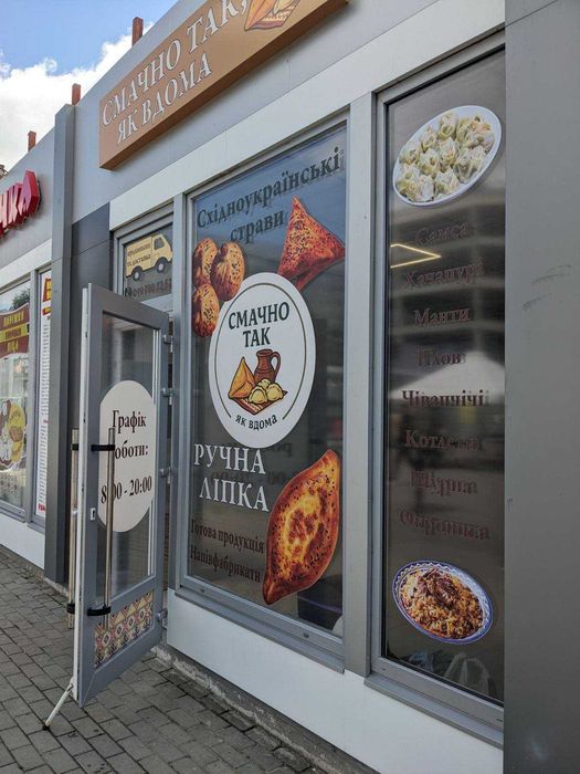 Зовнішня реклама А2 під ключ. Неонові вивіски, об'ємні букви.