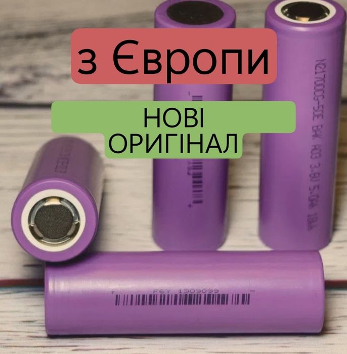 Нові Акамулятори Samsung 50E Lg BAK N 21700 CG 5000mAh 10.2A Європа