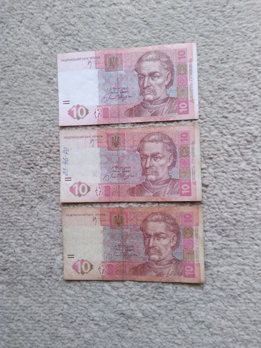 10 гривен 2005 г.