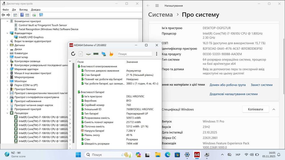 Dell Latitude 7310 – i7-10610U, 16GB RAM, 256GB SSD