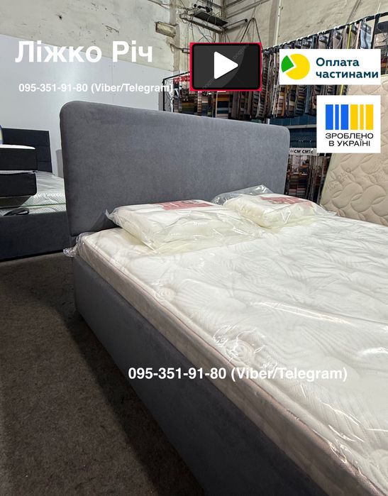 Кровать двуспальная Акция от Производителя в НАЛИЧИИ Оплата частями