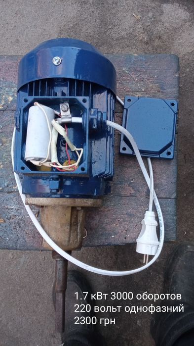 Електродвигун 1.5 2.2  3 кВт однофазний трёхфазный