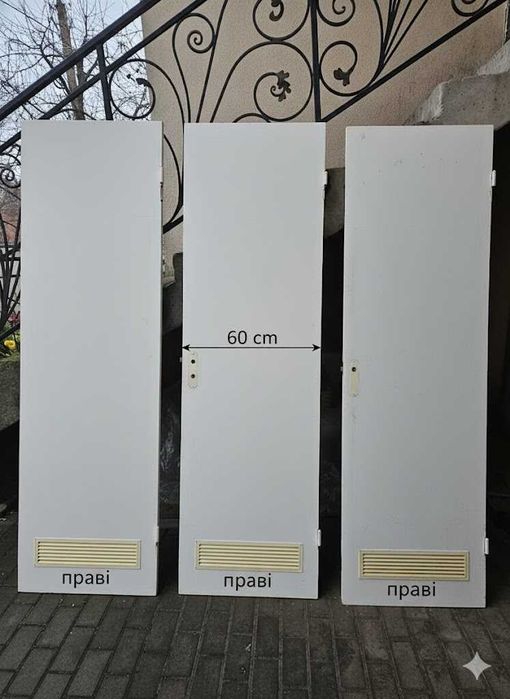 Продам двері міжкімнатні з фурнітурою - обов'язково ЧИТАТИ опис